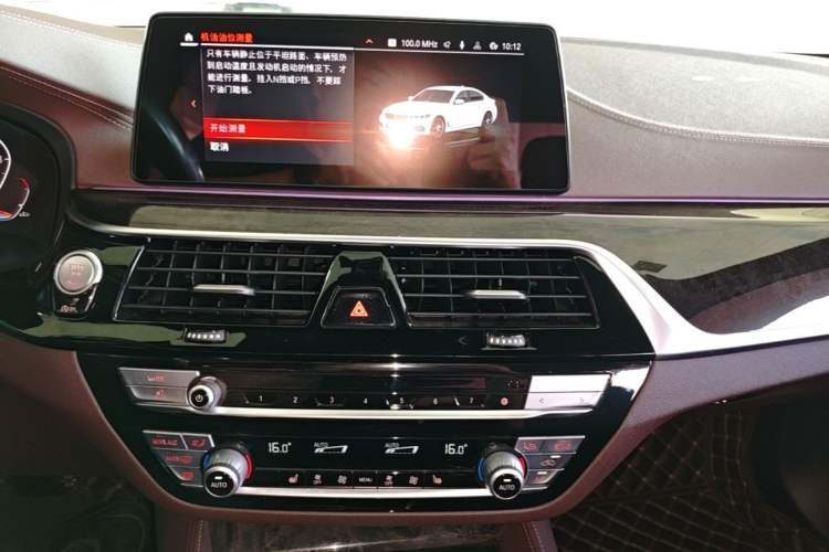 Used BMW 5 Series 2020 525Li M Sport Package Audio And AC Panel