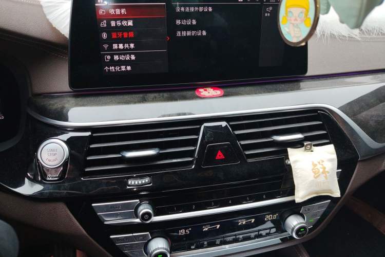 Used BMW 5 Series 2020 525Li M Sport Package Audio And AC Panel