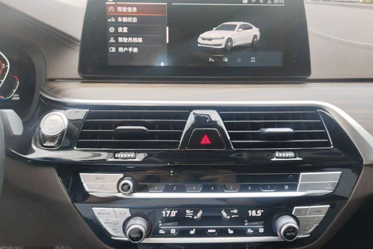 Used BMW 5 Series 2020 530Li xDrive Luxury Package Audio And AC Panel