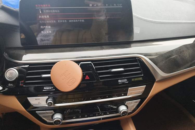 Used BMW 5 Series 2020 530Li Leading Model M Sport Package Audio And AC Panel