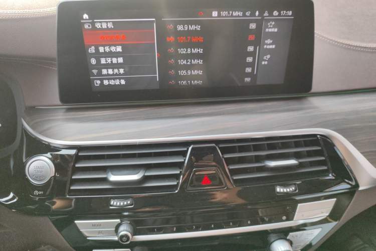 Used BMW 5 Series 2020 530Li Leading Edition Luxury Package Audio And AC Panel