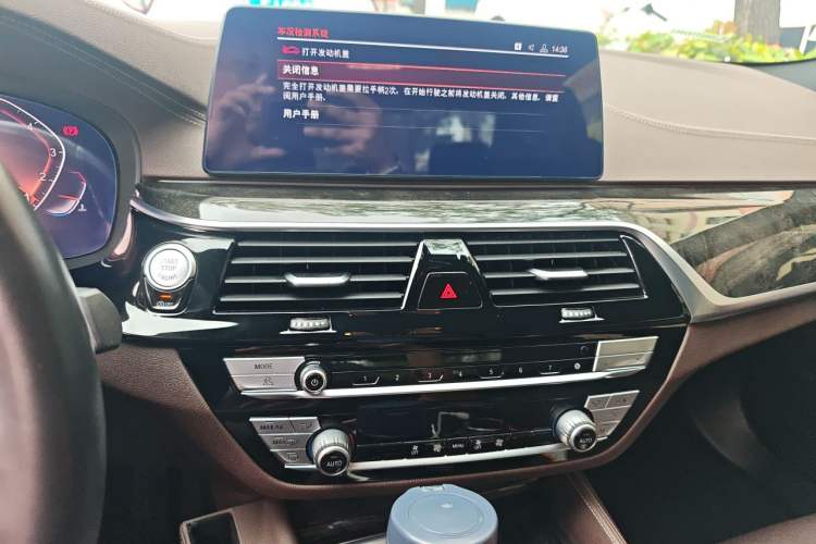 Used BMW 5 Series 2020 525Li M Sport Package Audio And AC Panel