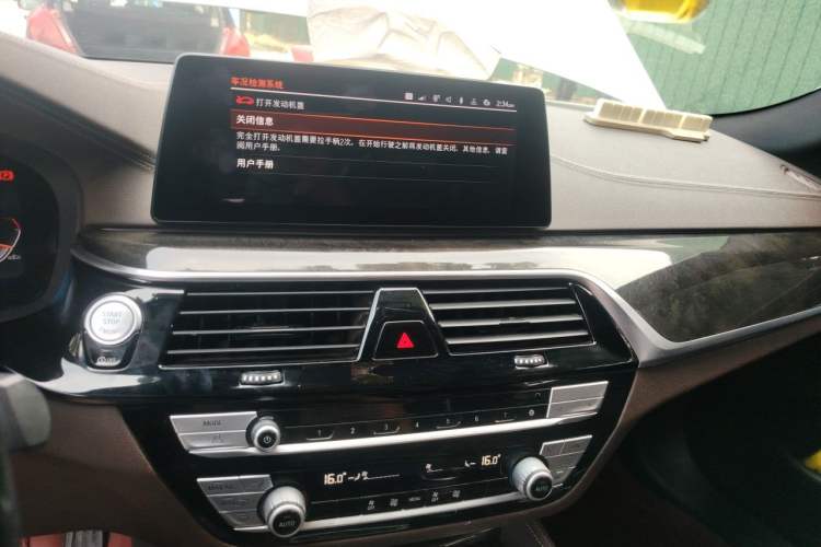 Used BMW 5 Series 2020 525Li M Sport Package Audio And AC Panel
