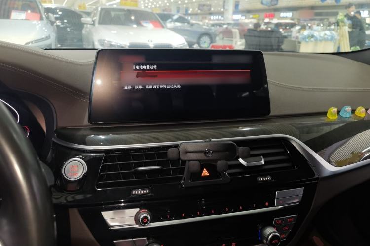 Used BMW 5 Series 2020 525Li M Sport Package Center Console