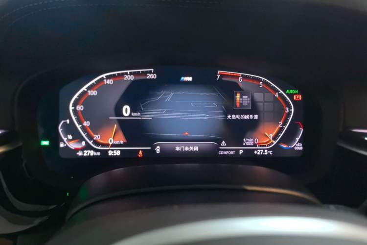 Used BMW 5 Series 2020 530Li Luxury Edition M Sport Package Instrument Cluster