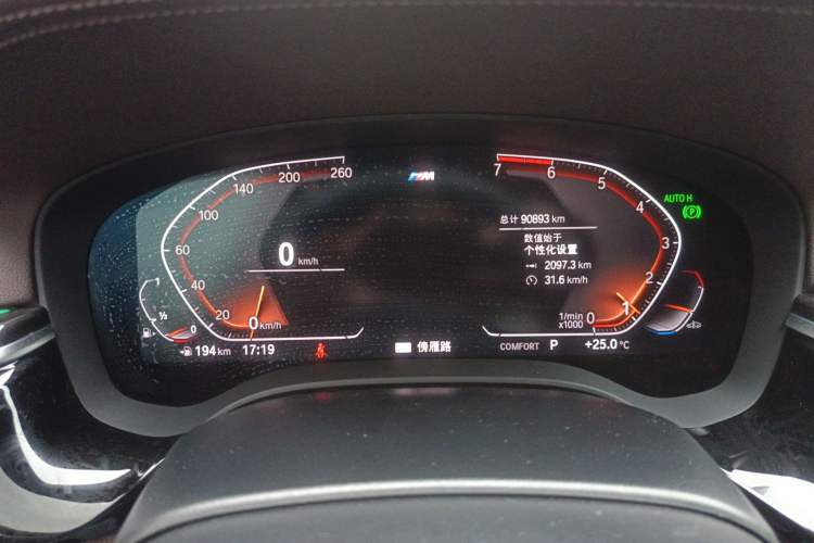 Used BMW 5 Series 2020 525Li M Sport Package Instrument Cluster