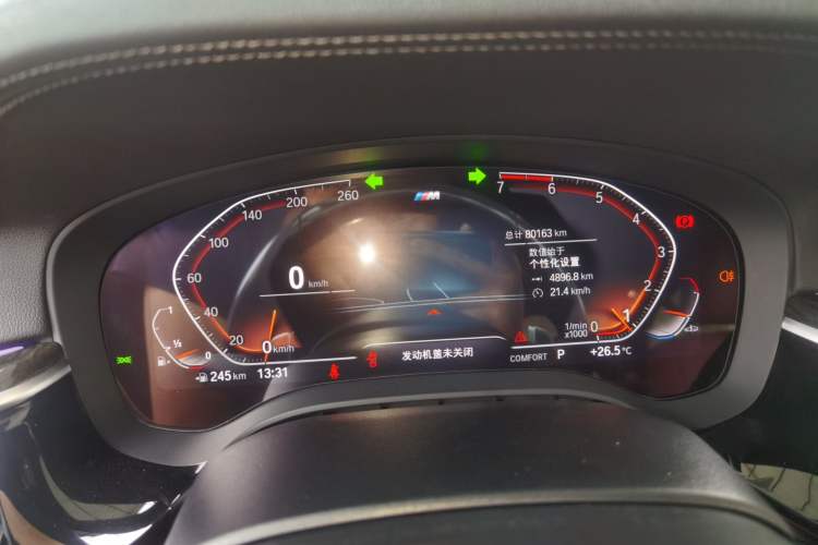 Used BMW 5 Series 2020 530Li Leading Model M Sport Package Instrument Cluster