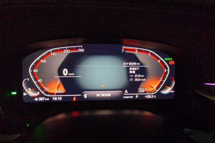 Used BMW 5 Series 2020 530Li Leading Edition Luxury Package Instrument Cluster