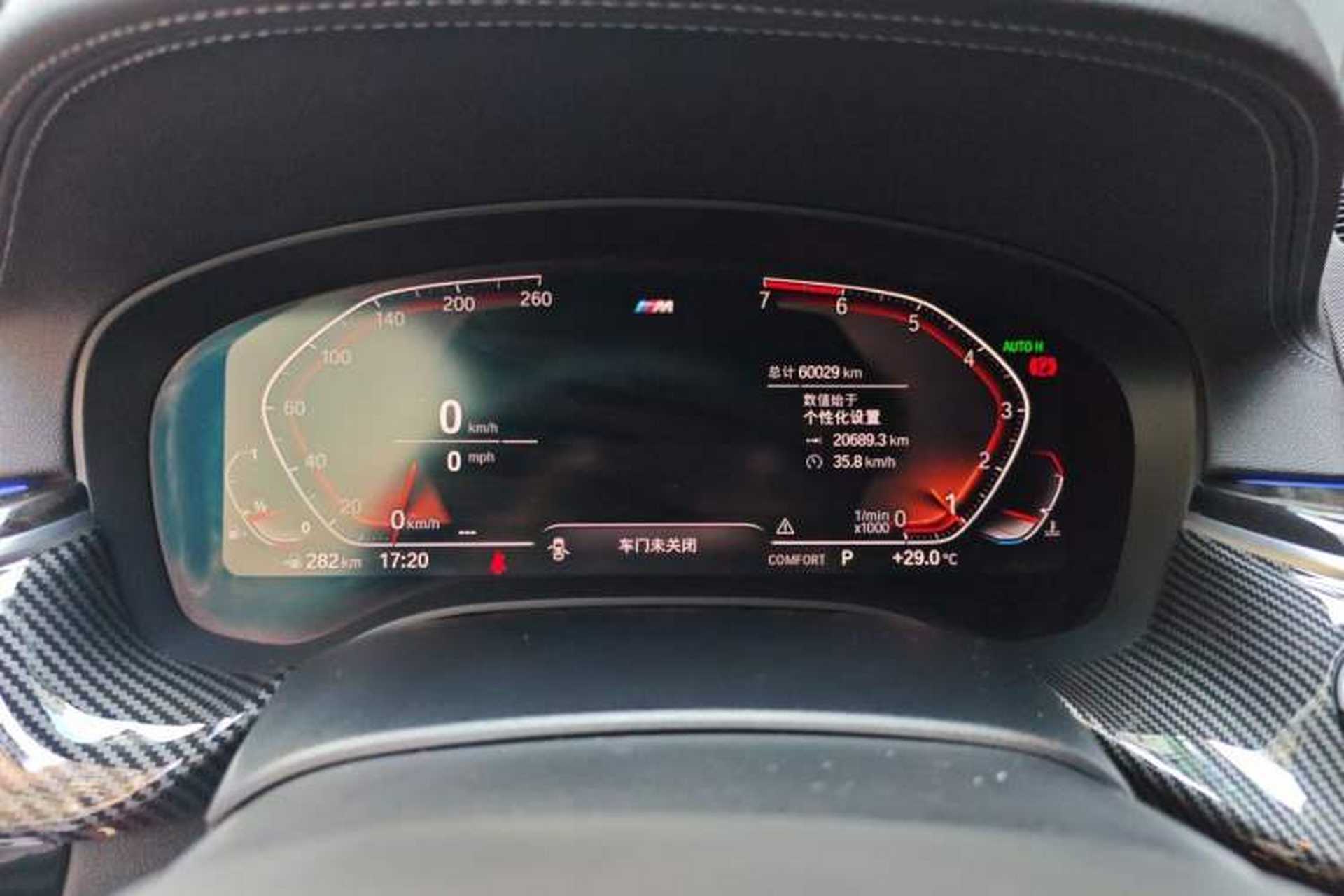 Used BMW 5 Series 2020 530Li Luxury Edition M Sport Package Instrument Cluster