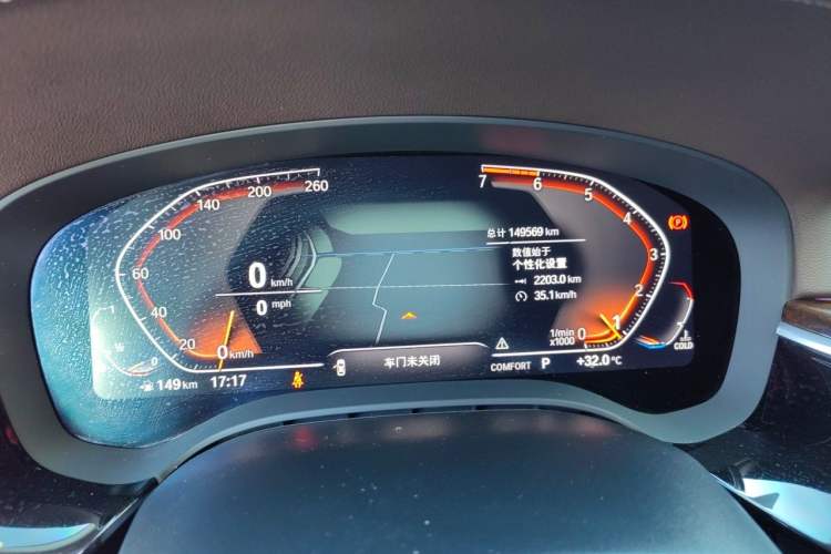 Used BMW 5 Series 2020 525Li Luxury Package Instrument Cluster