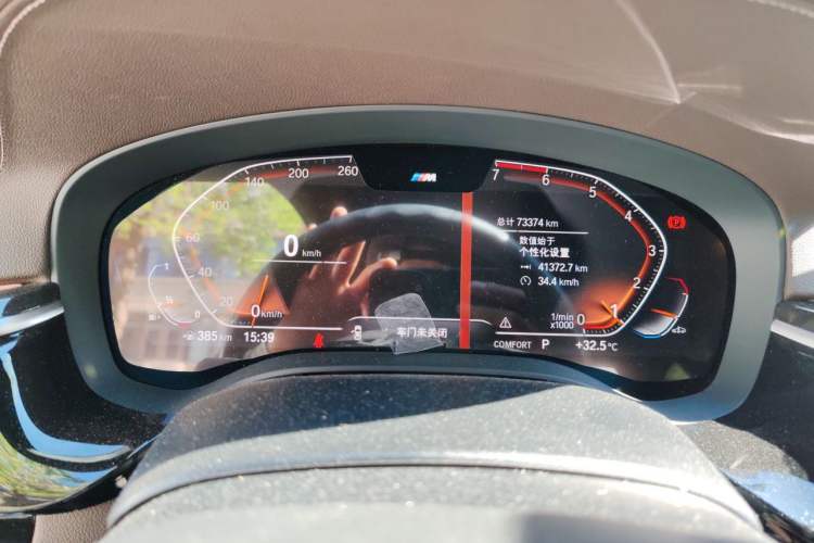 Used BMW 5 Series 2020 525Li M Sport Package Instrument Cluster