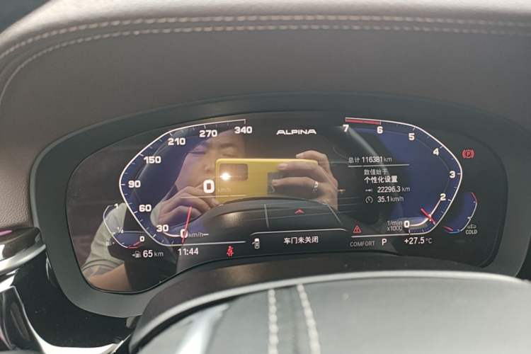 Used BMW 5 Series 2020 525Li Luxury Package Instrument Cluster