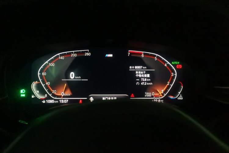 Used BMW 5 Series 2020 530i Sport Line M Sport Package Instrument Cluster