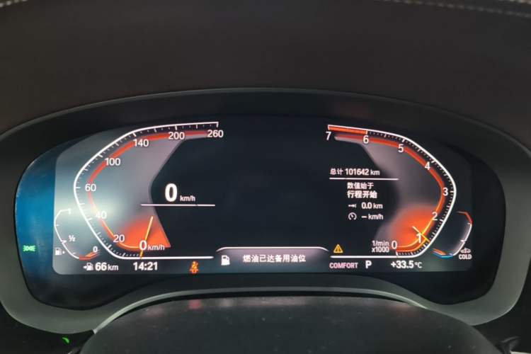 Used BMW 5 Series 2020 530Li Leading Edition Luxury Package Instrument Cluster