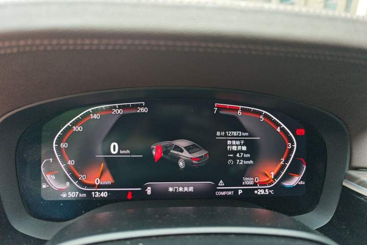 Used BMW 5 Series 2020 530Li Leading Edition Luxury Package Instrument Cluster