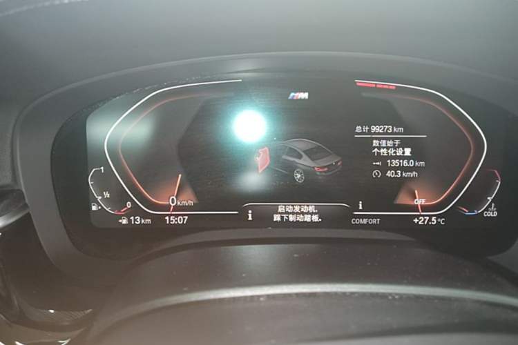 Used BMW 5 Series 2020 530Li Luxury Edition M Sport Package Instrument Cluster