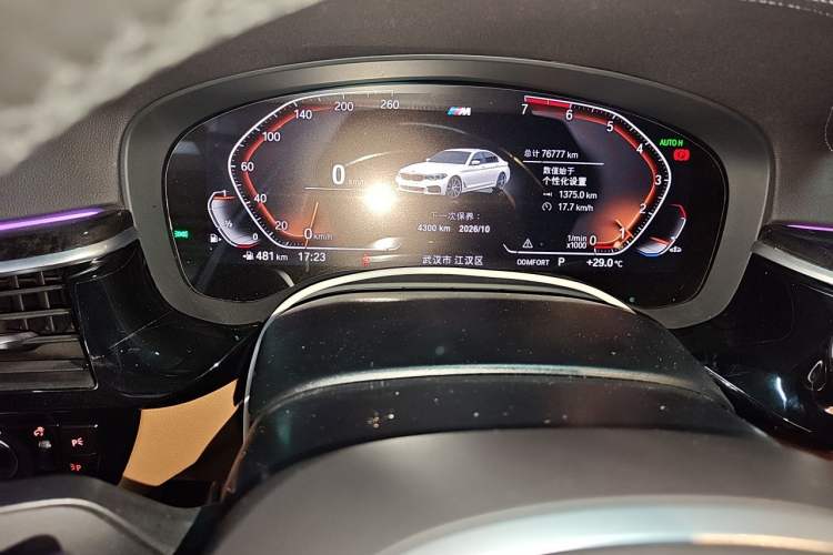 Used BMW 5 Series 2020 530Li Luxury Edition M Sport Package Instrument Cluster