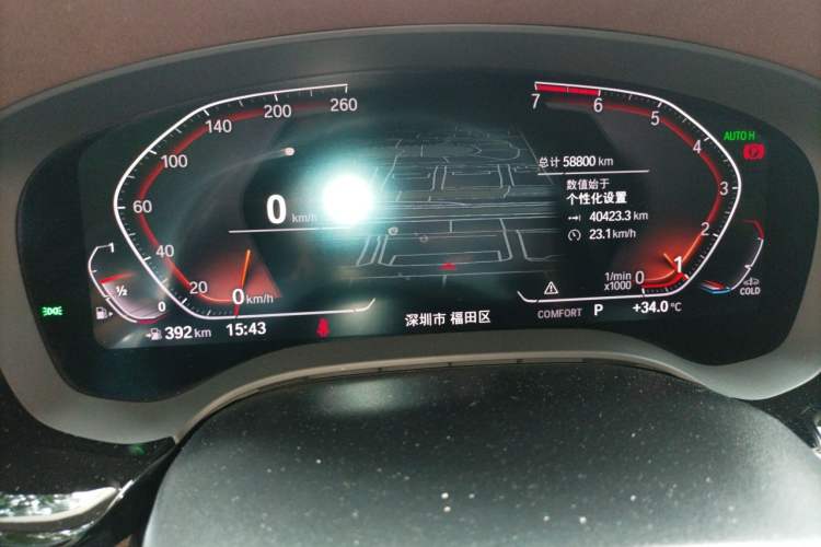 Used BMW 5 Series 2020 525Li Luxury Package Instrument Cluster
