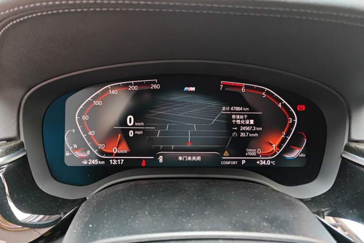 Used BMW 5 Series 2020 530Li Leading Model M Sport Package Instrument Cluster