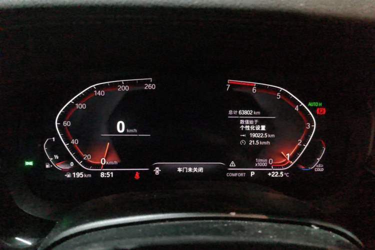 Used BMW 5 Series 2020 530Li Leading Edition Luxury Package Instrument Cluster