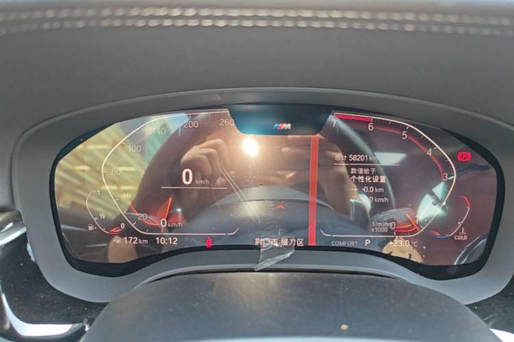 Used BMW 5 Series 2020 530Li Leading Model M Sport Package Instrument Cluster