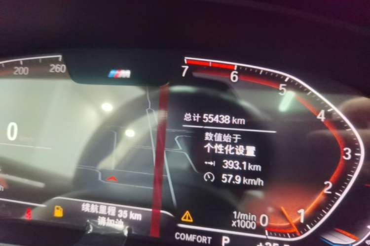 Used BMW 5 Series 2020 530Li xDrive M Sport Package Instrument Cluster