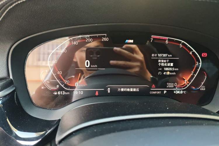 Used BMW 5 Series 2020 530Li xDrive M Sport Package Instrument Cluster