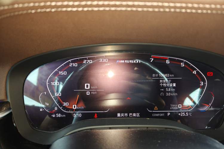 Used BMW 5 Series 2020 525Li M Sport Package Instrument Cluster