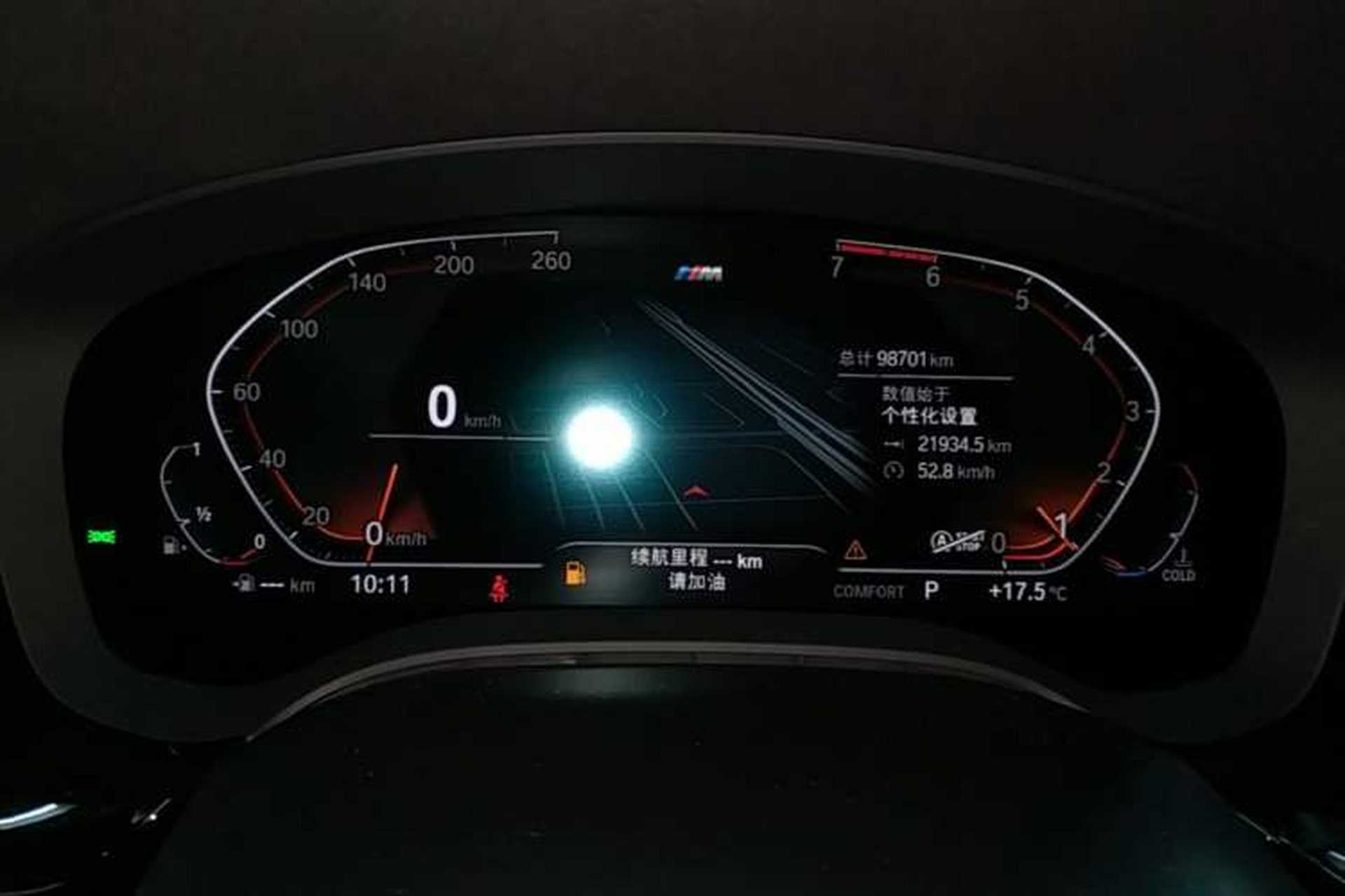 Used BMW 5 Series 2020 530Li Luxury Edition M Sport Package Instrument Cluster