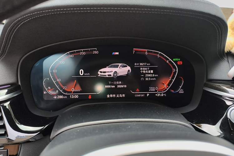 Used BMW 5 Series 2020 530Li Leading Model M Sport Package Instrument Cluster