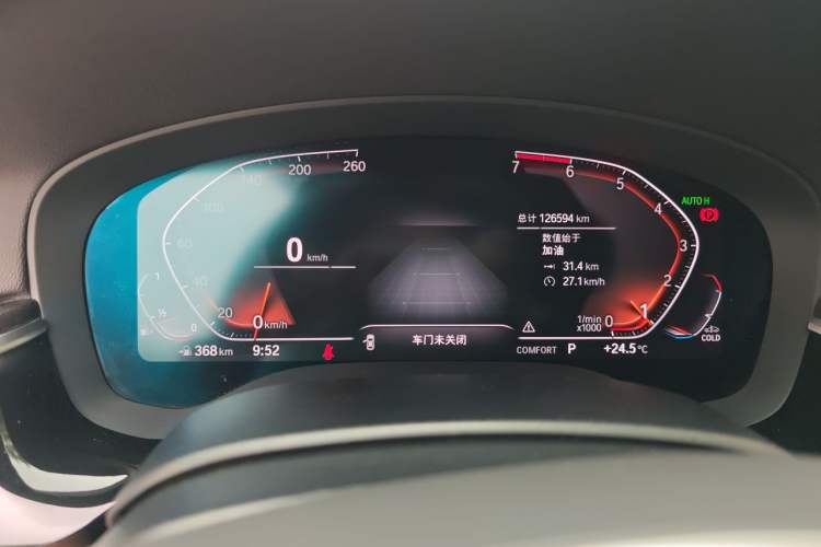 Used BMW 5 Series 2020 530Li Leading Model M Sport Package Instrument Cluster