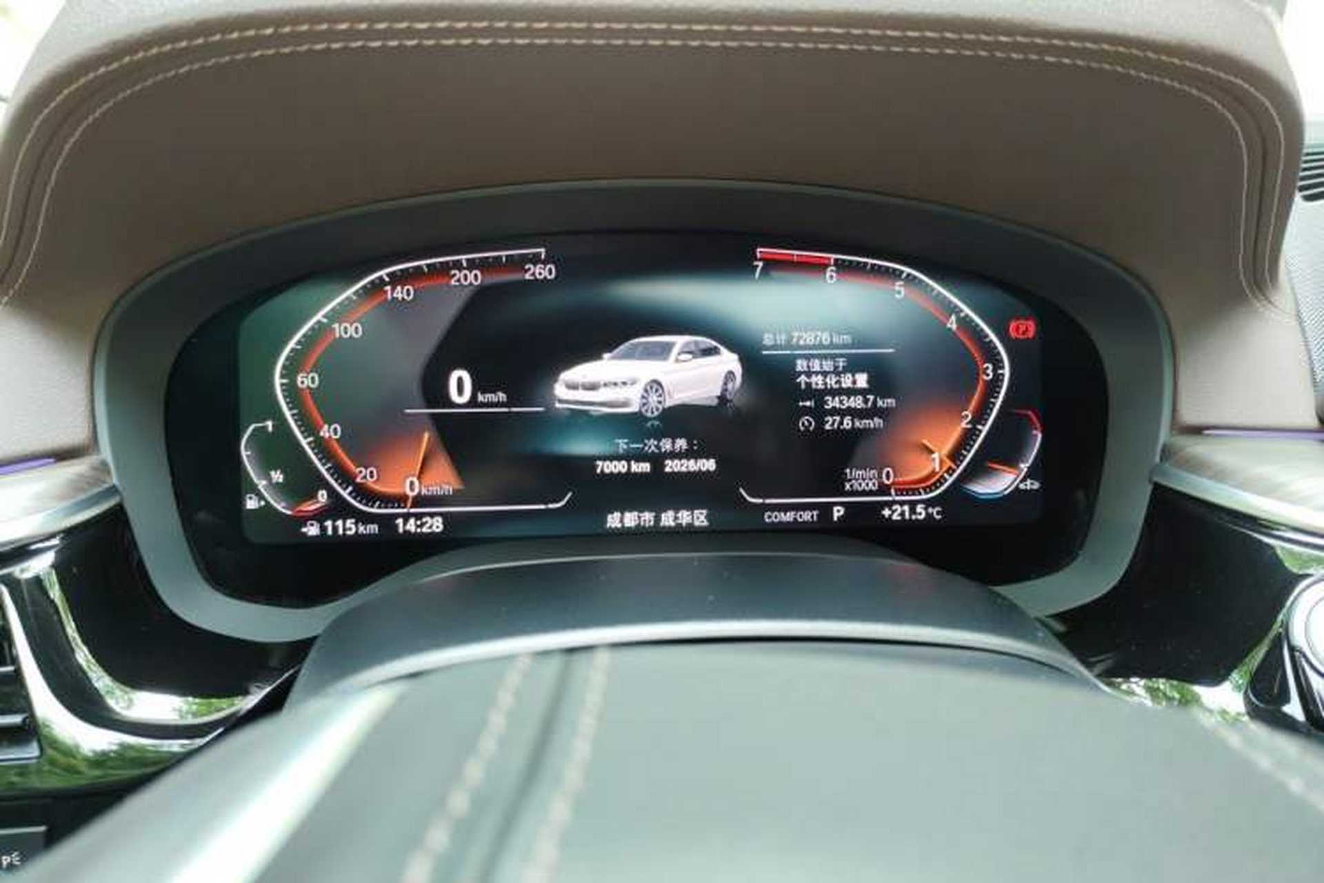 Used BMW 5 Series 2020 530Li Luxury Edition Premium Package Instrument Cluster