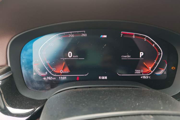 Used BMW 5 Series 2020 525Li M Sport Package Instrument Cluster