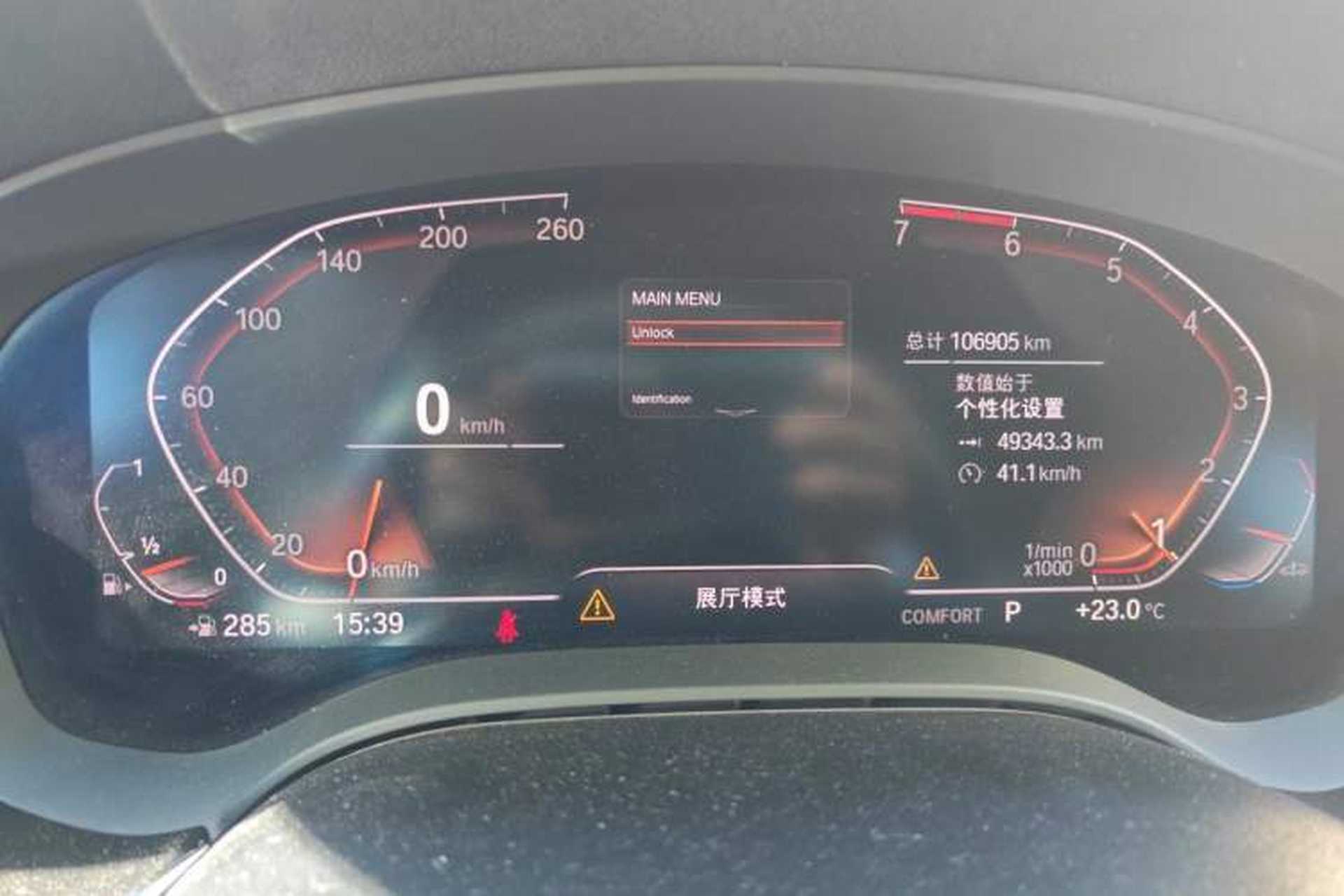 Used BMW 5 Series 2020 530Li Leading Model M Sport Package Instrument Cluster