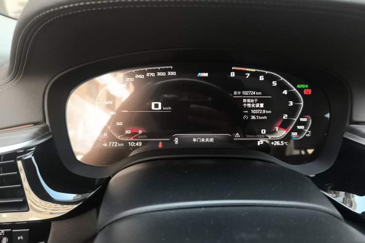 Used BMW 5 Series 2020 530Li Luxury Edition Premium Package Instrument Cluster
