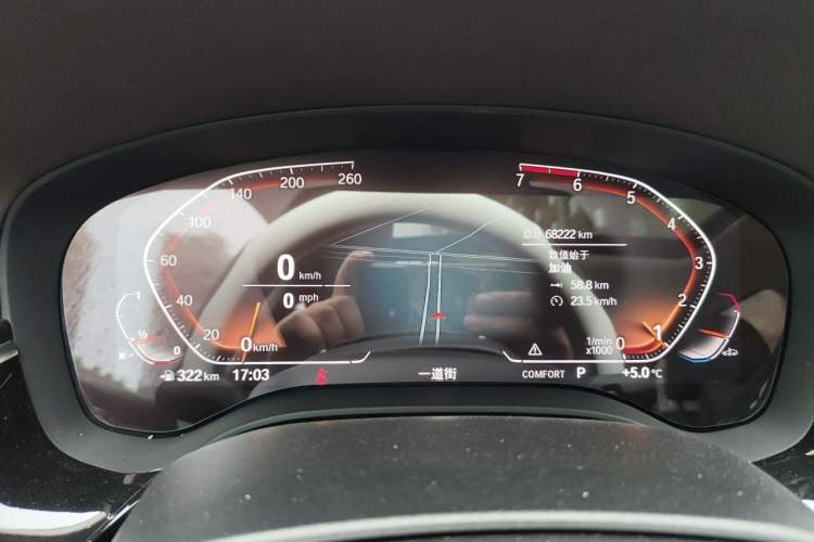 Used BMW 5 Series 2020 525Li Luxury Package Instrument Cluster
