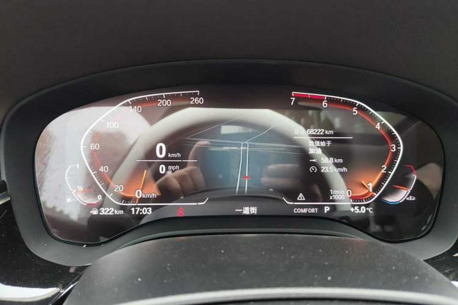 Used BMW 5 Series 2020 525Li Luxury Package Instrument Cluster