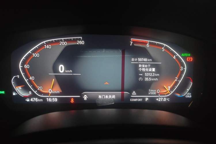 Used BMW 5 Series 2020 525Li Luxury Package Instrument Cluster