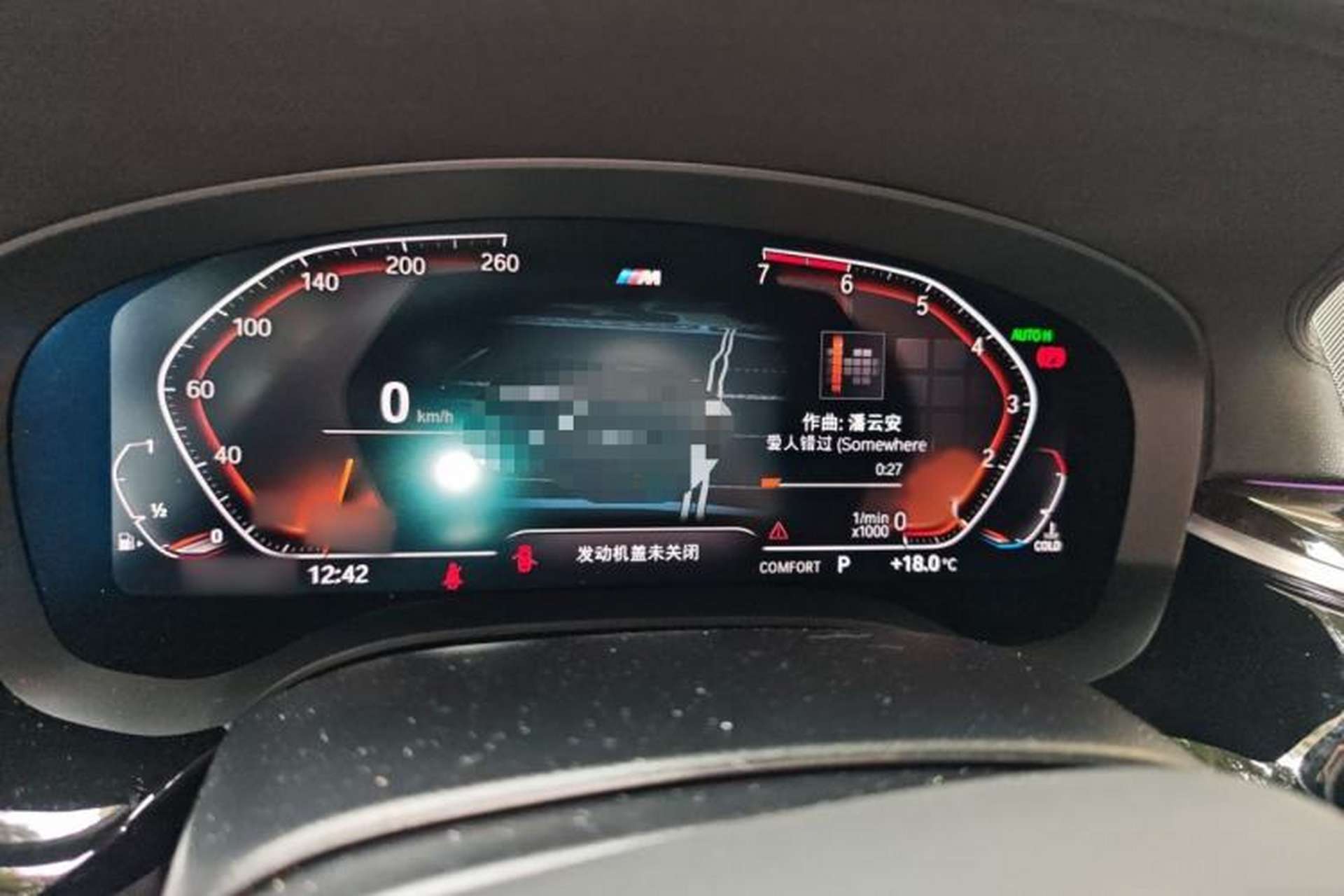 Used BMW 5 Series 2020 530Li Luxury Edition M Sport Package Instrument Cluster
