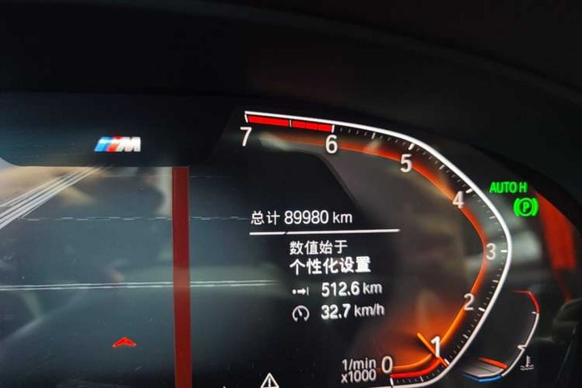 Used BMW 5 Series 2020 525Li M Sport Package Instrument Cluster