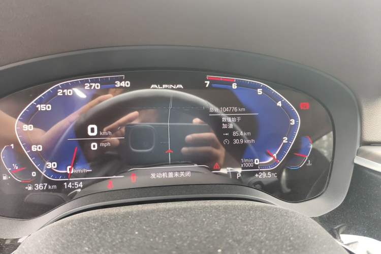 Used BMW 5 Series 2020 530Li Leading Edition Luxury Package Instrument Cluster