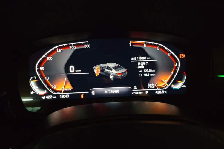 Used BMW 5 Series 2020 530Li Luxury Edition Premium Package Instrument Cluster