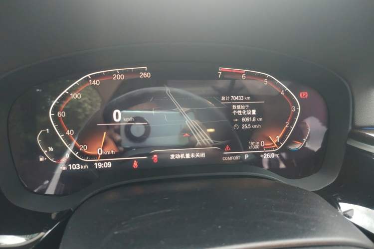 Used BMW 5 Series 2020 525Li Luxury Package Instrument Cluster