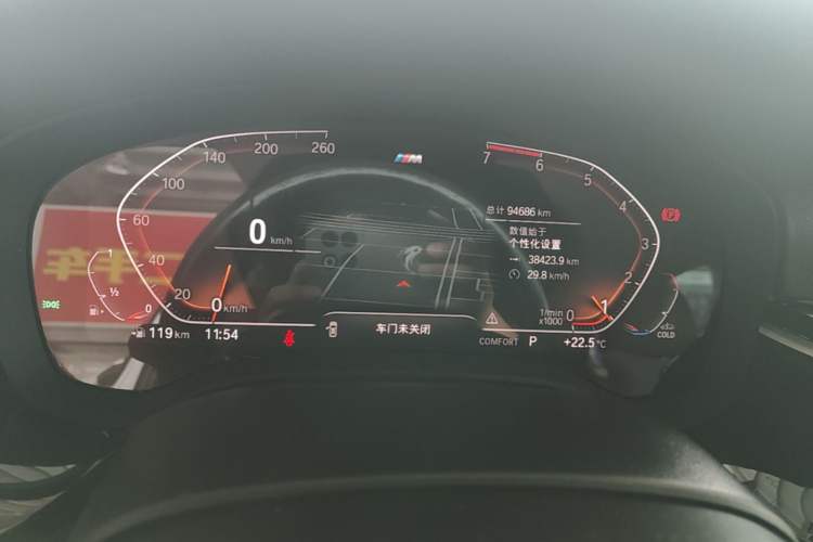 Used BMW 5 Series 2020 525Li M Sport Package Instrument Cluster