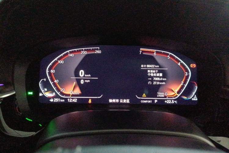 Used BMW 5 Series 2020 530Li Leading Edition Luxury Package Instrument Cluster