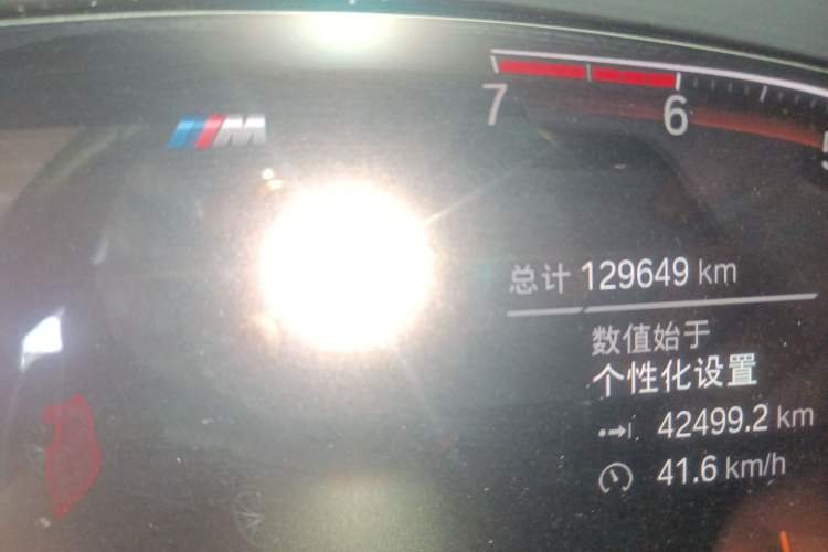 Used BMW 5 Series 2020 530i M Sport Package Instrument Cluster