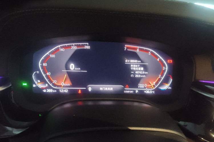 Used BMW 5 Series 2020 525Li Luxury Package Instrument Cluster
