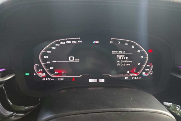 Used BMW 5 Series 2020 530Li Luxury Edition M Sport Package Instrument Cluster