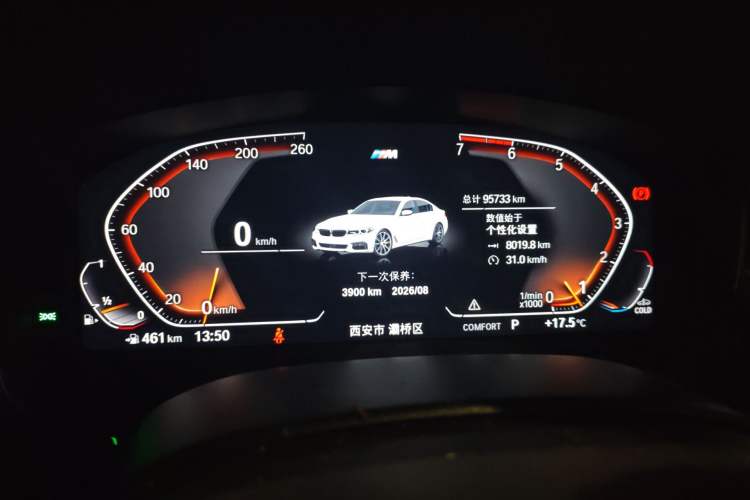 Used BMW 5 Series 2020 530i M Sport Package Instrument Cluster