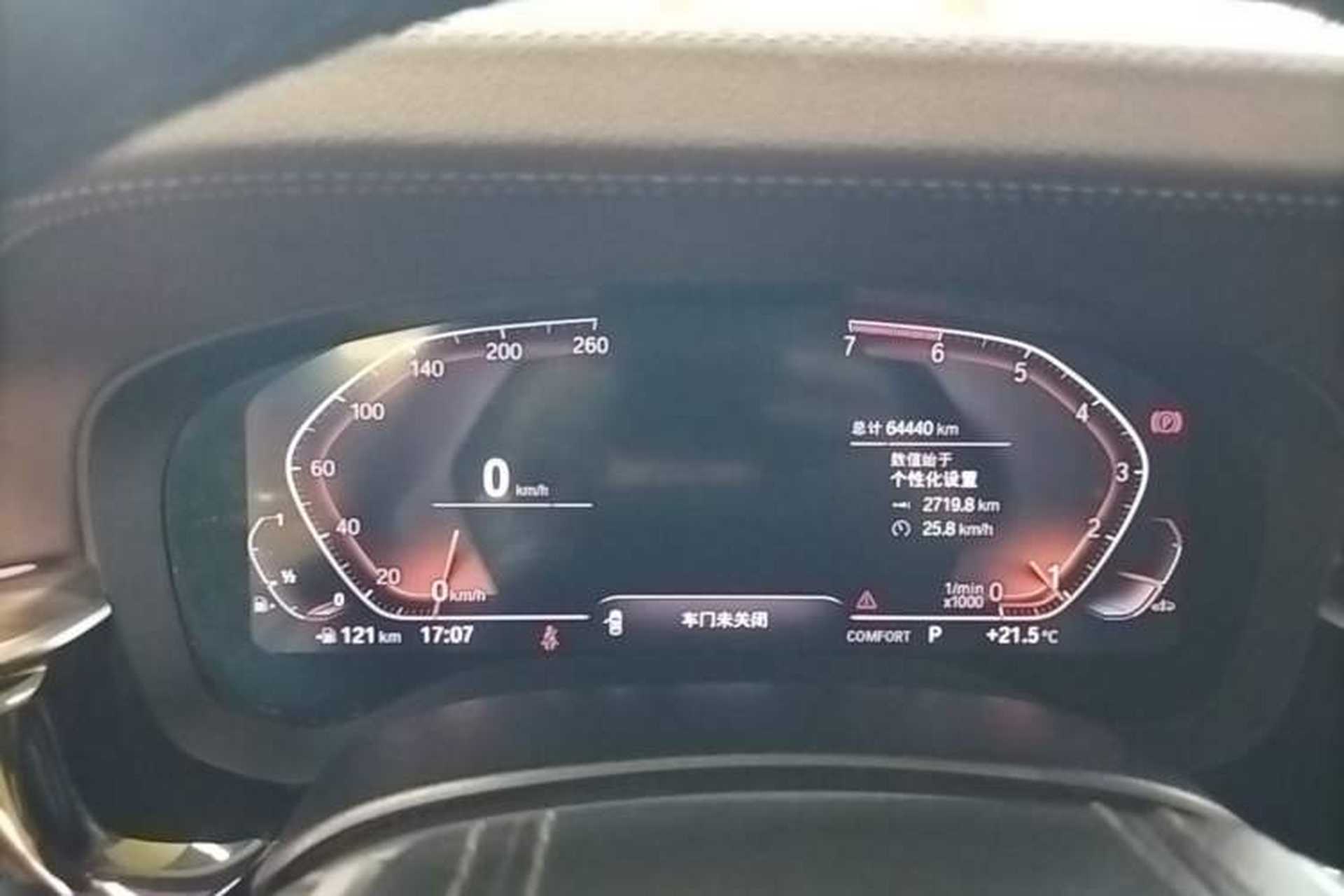 Used BMW 5 Series 2020 530Li Leading Edition Luxury Package Instrument Cluster